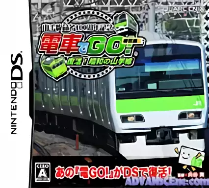 jeu Densha de Go! Tokubetsu-hen - Fukkatsu Shouwa no Yamatesen